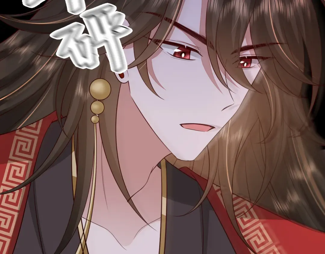 第114话 爹爹知错了 第73页