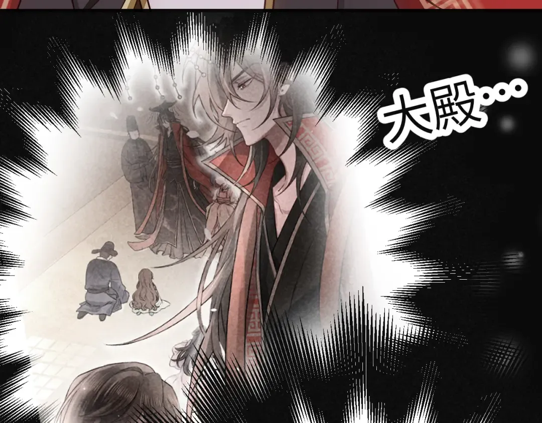 第114话 爹爹知错了 第74页