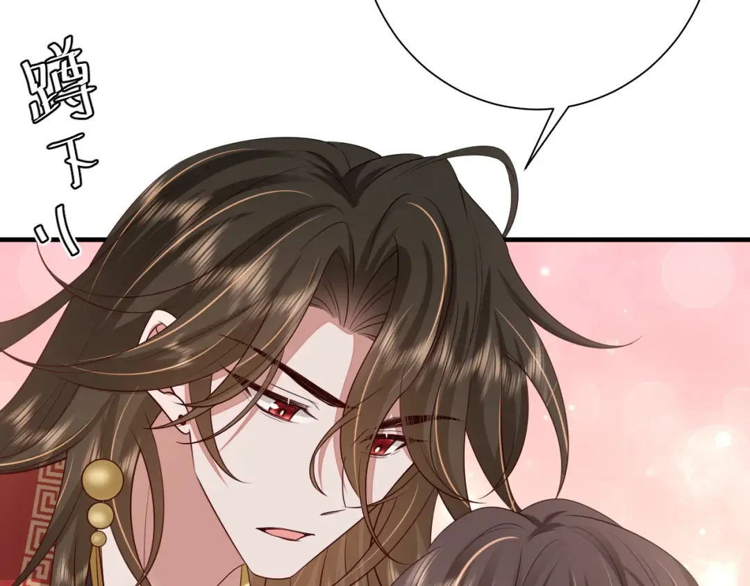 第114话 爹爹知错了 第81页
