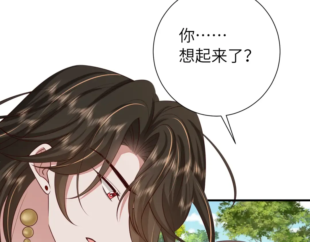 第114话 爹爹知错了 第84页