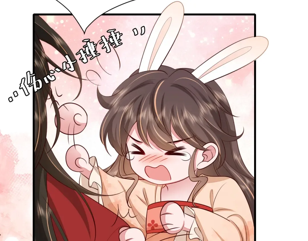 第114话 爹爹知错了 第87页