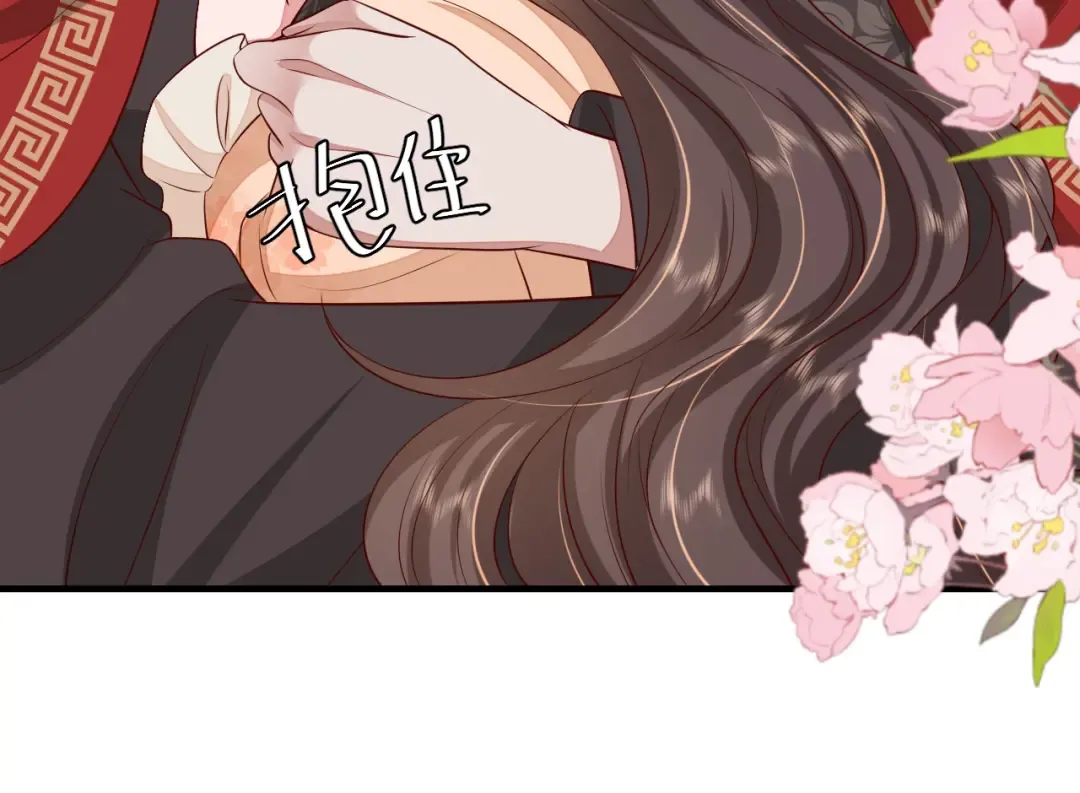 第114话 爹爹知错了 第91页