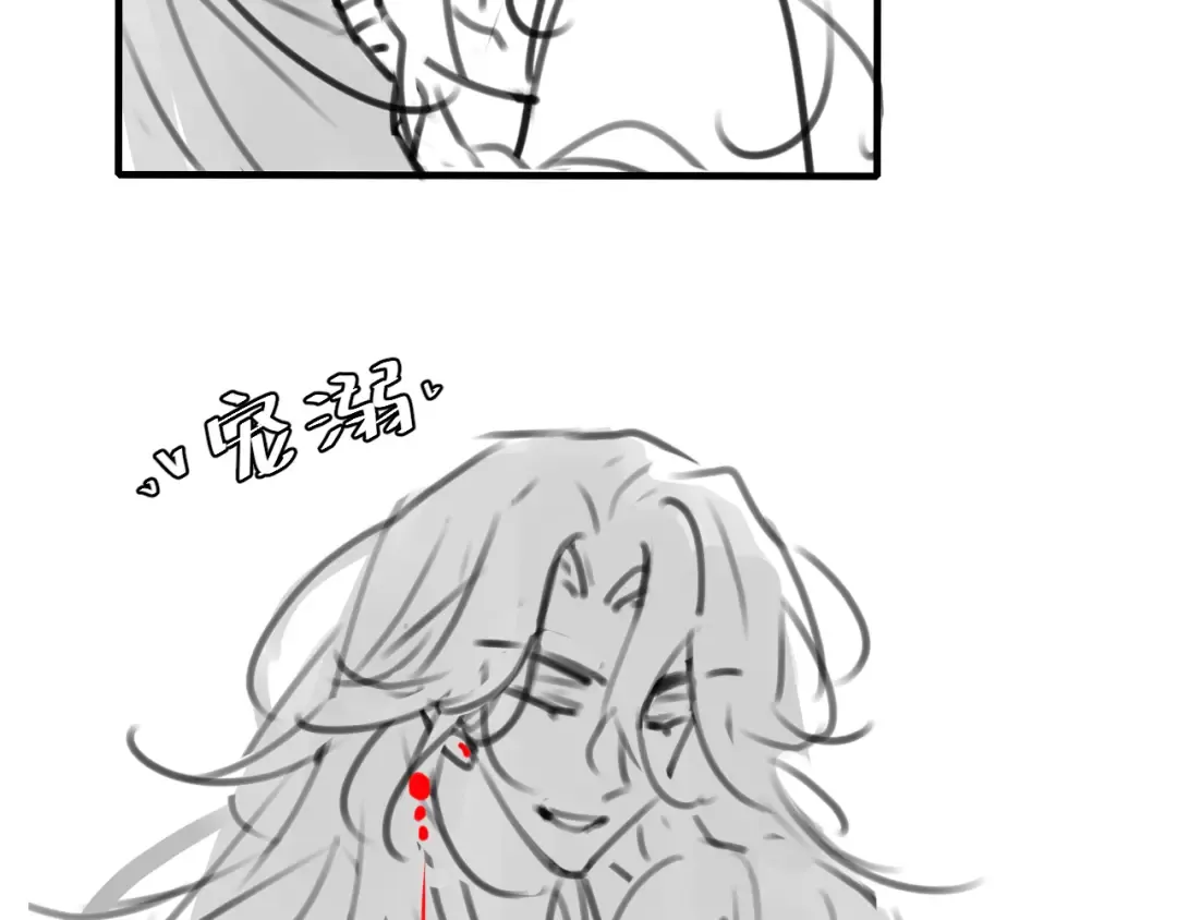 第114话 爹爹知错了 第94页