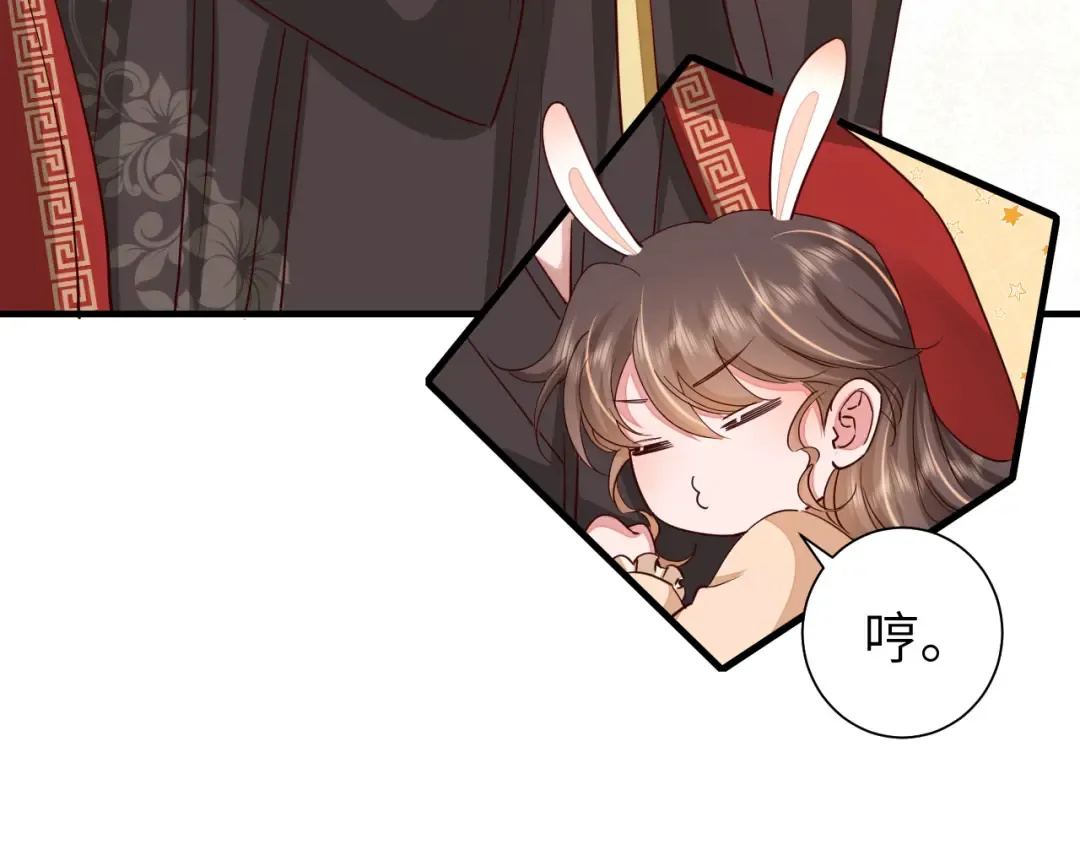 第115话 七公主专属狗洞！ 第13页