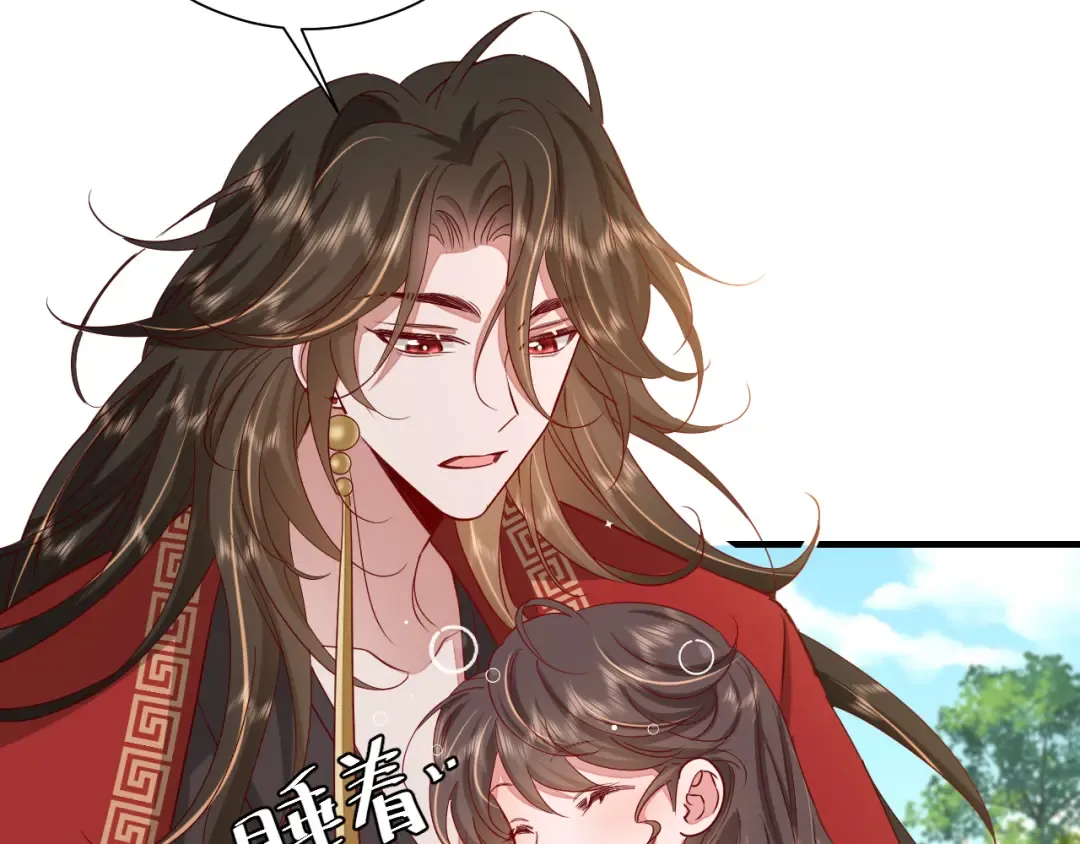 第115话 七公主专属狗洞！ 第18页
