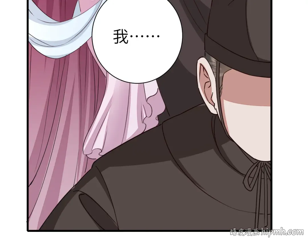 第115话 七公主专属狗洞！ 第24页