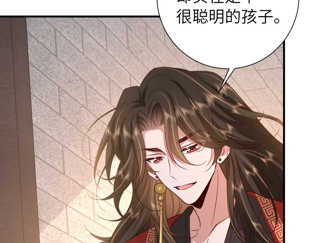 第115话 七公主专属狗洞！ 第28页