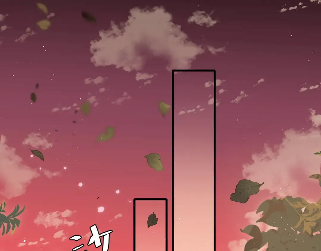 第115话 七公主专属狗洞！ 第35页