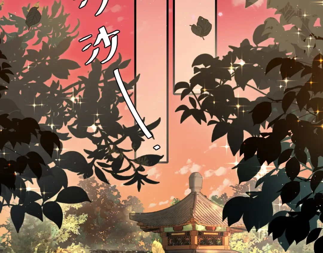 第115话 七公主专属狗洞！ 第36页