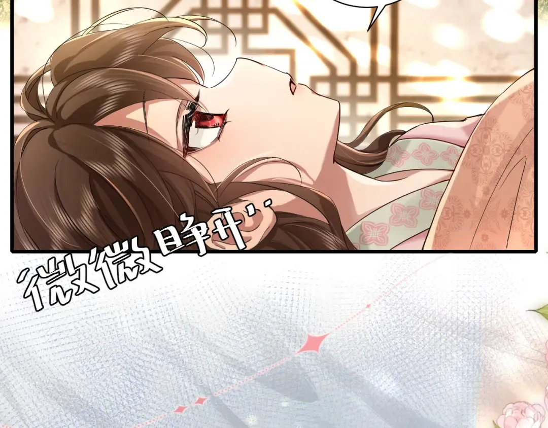 第115话 七公主专属狗洞！ 第38页