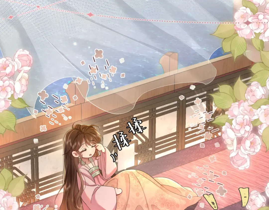 第115话 七公主专属狗洞！ 第39页