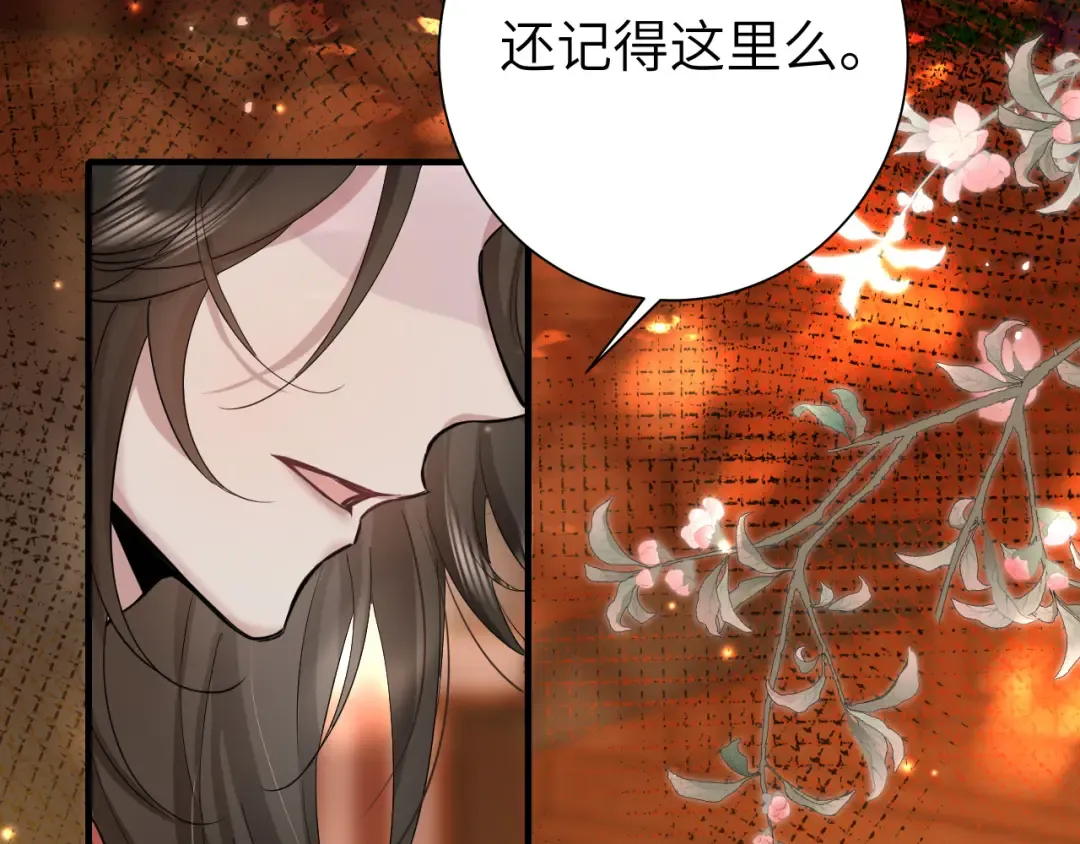 第115话 七公主专属狗洞！ 第43页