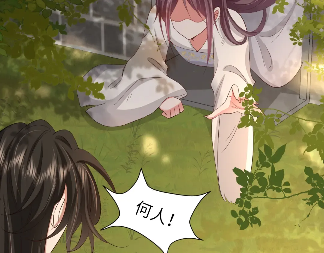 第115话 七公主专属狗洞！ 第69页