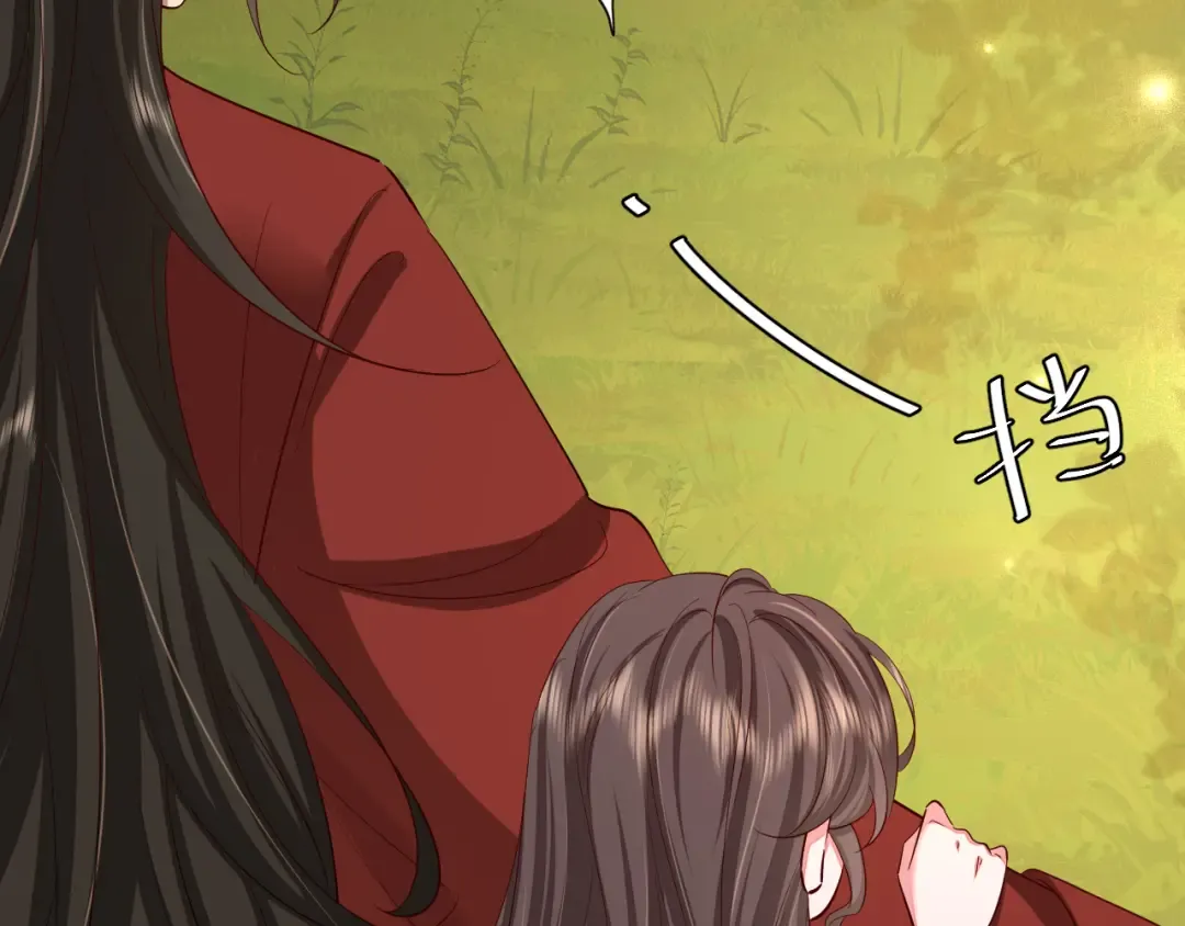 第115话 七公主专属狗洞！ 第70页