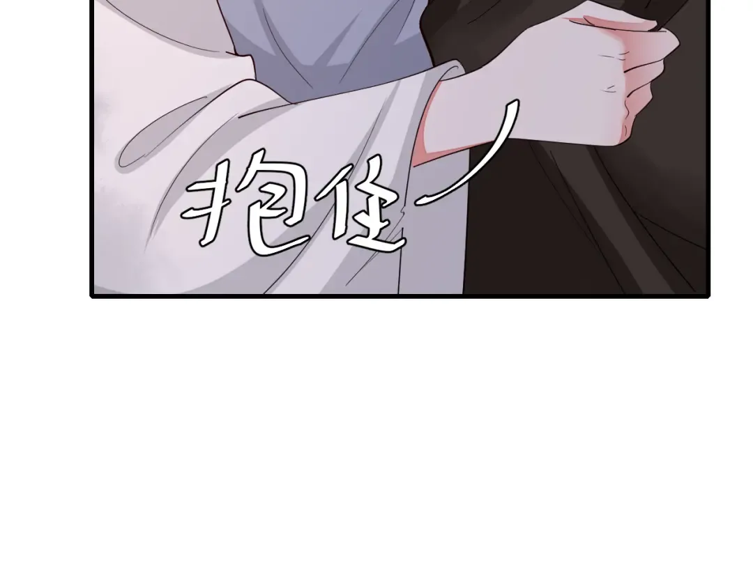 第115话 七公主专属狗洞！ 第79页