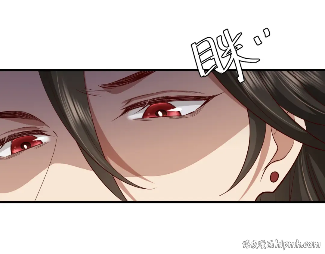 第115话 七公主专属狗洞！ 第80页