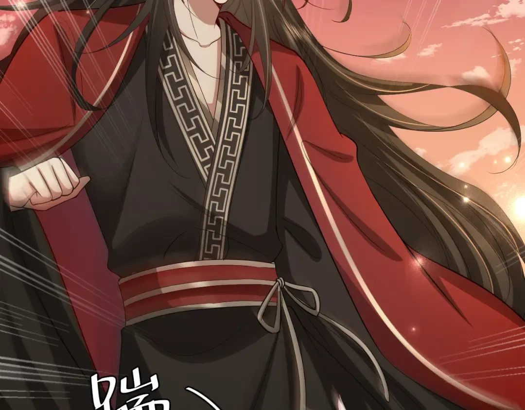 第115话 七公主专属狗洞！ 第84页