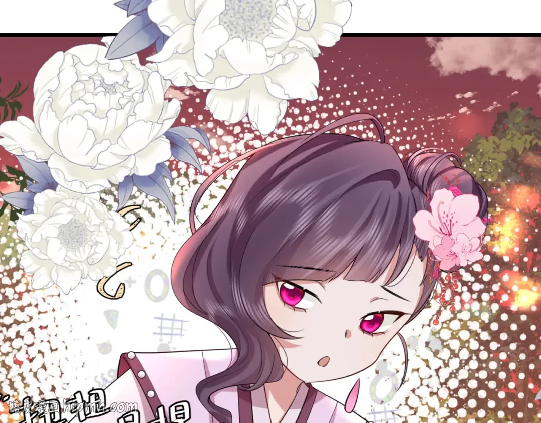 第115话 七公主专属狗洞！ 第96页
