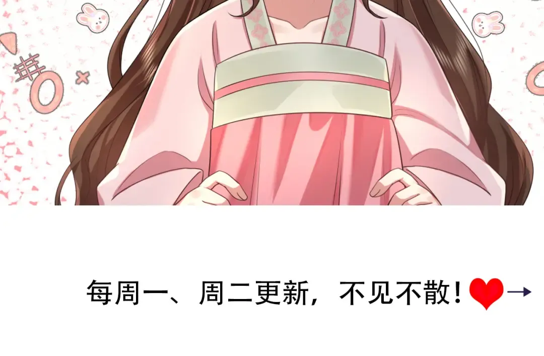 第115话 七公主专属狗洞！ 第100页