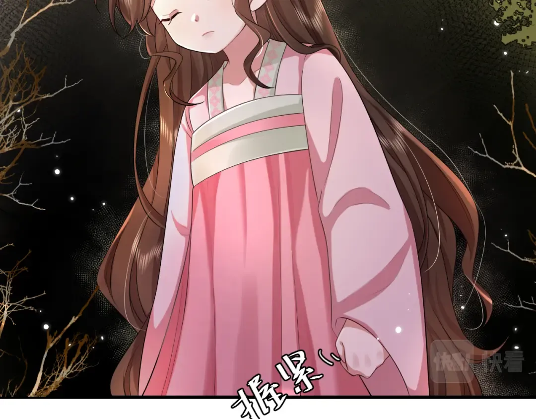 第116话 妹儿 姐要完蛋了！ 第13页