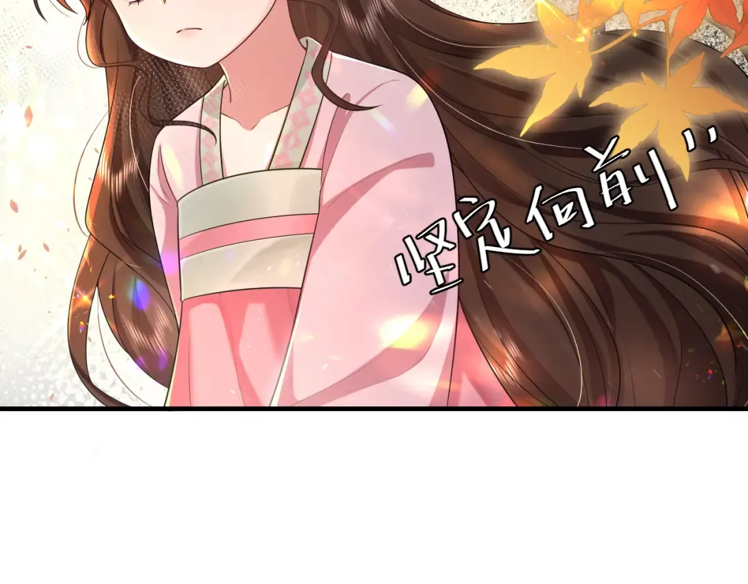 第116话 妹儿 姐要完蛋了！ 第18页