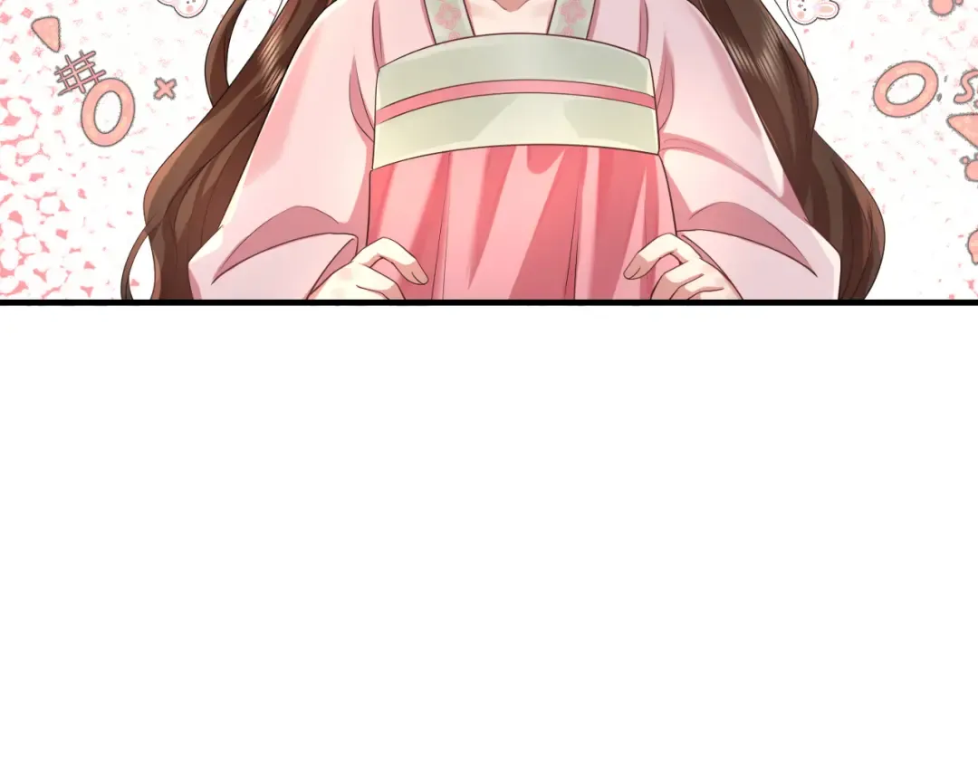 第116话 妹儿 姐要完蛋了！ 第23页