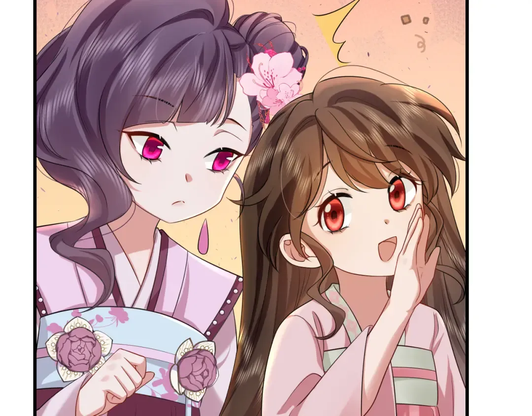 第116话 妹儿 姐要完蛋了！ 第31页