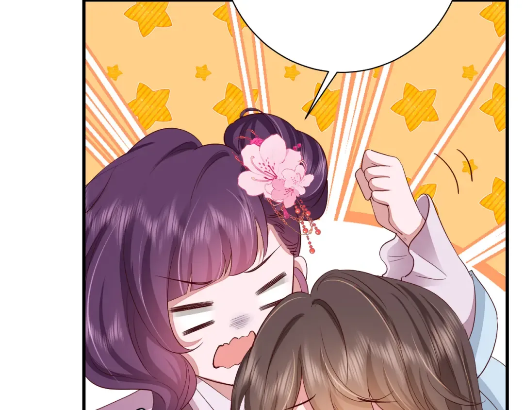第116话 妹儿 姐要完蛋了！ 第34页