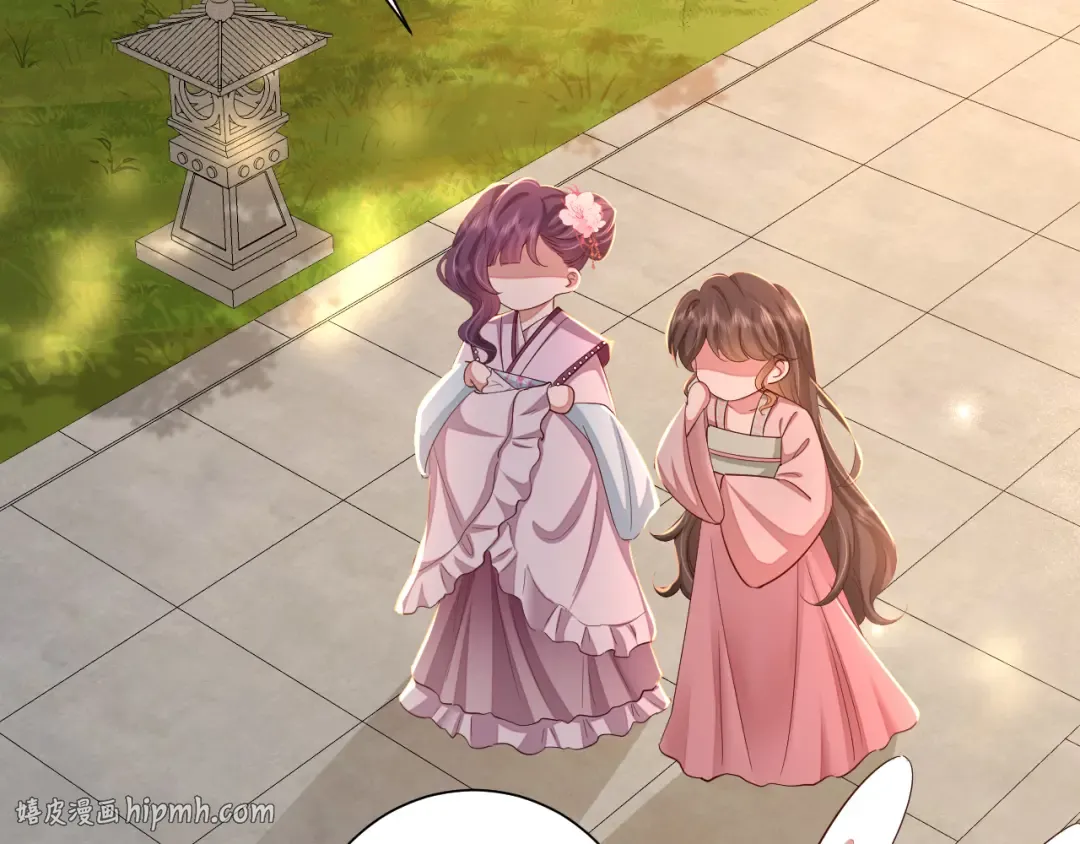 第116话 妹儿 姐要完蛋了！ 第40页