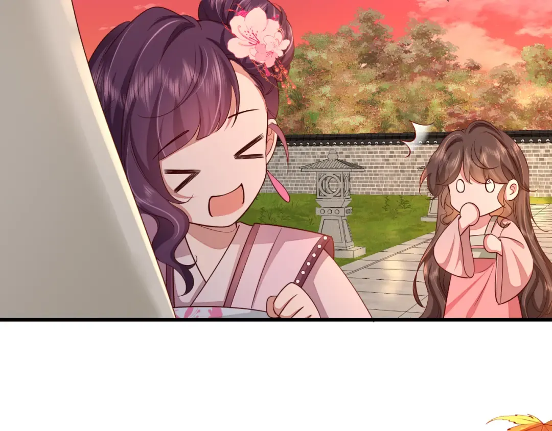 第116话 妹儿 姐要完蛋了！ 第46页