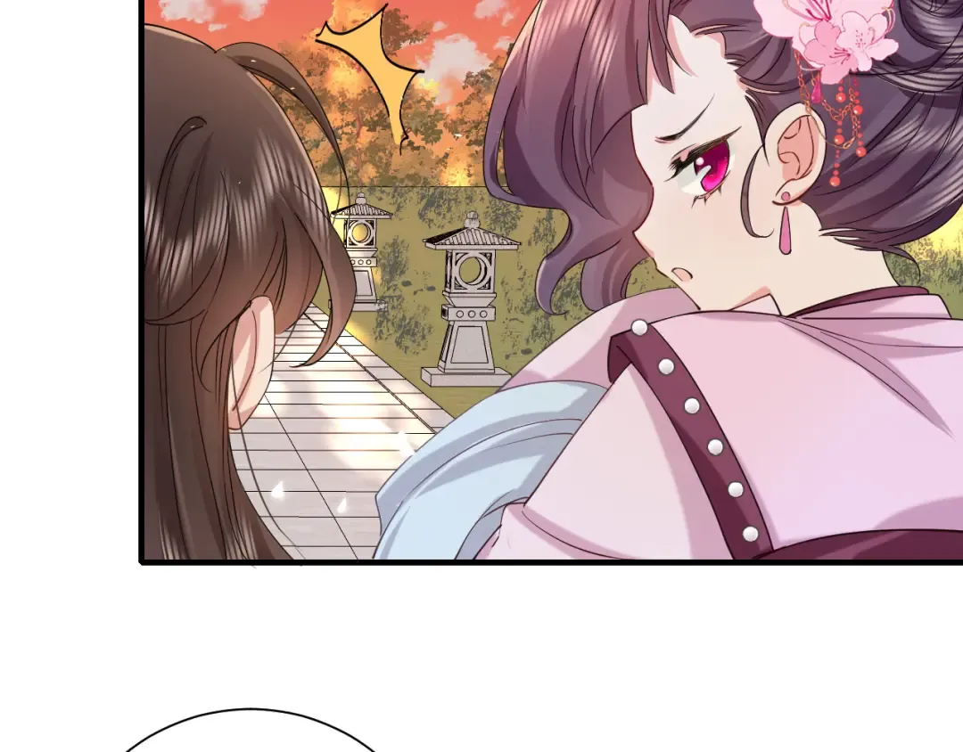 第116话 妹儿 姐要完蛋了！ 第59页