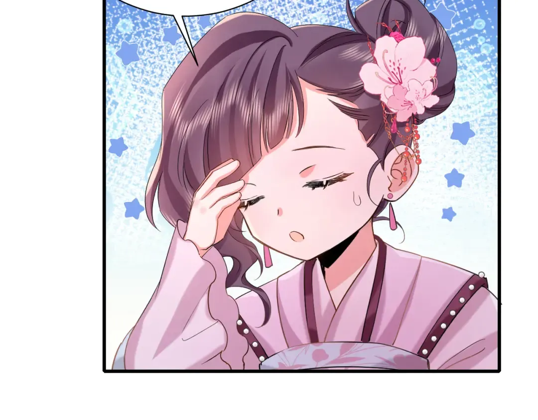 第116话 妹儿 姐要完蛋了！ 第79页