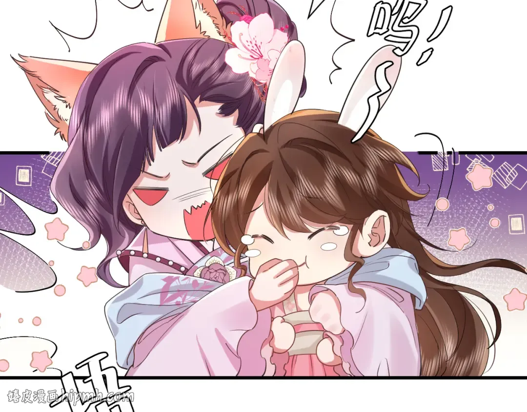 第117话 六哥哥带我回宫吧 第8页