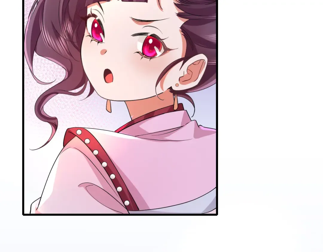 第117话 六哥哥带我回宫吧 第17页