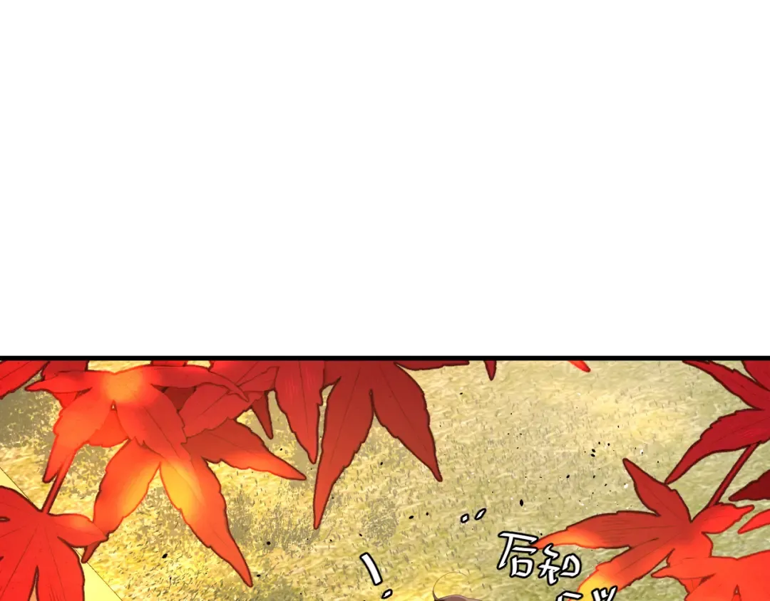 第117话 六哥哥带我回宫吧 第28页