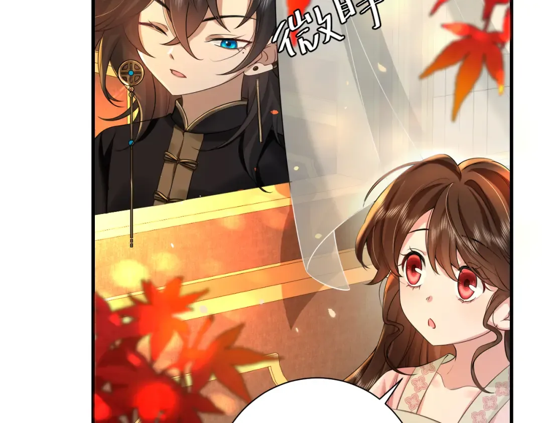 第117话 六哥哥带我回宫吧 第34页