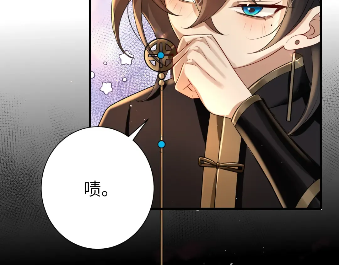 第117话 六哥哥带我回宫吧 第51页