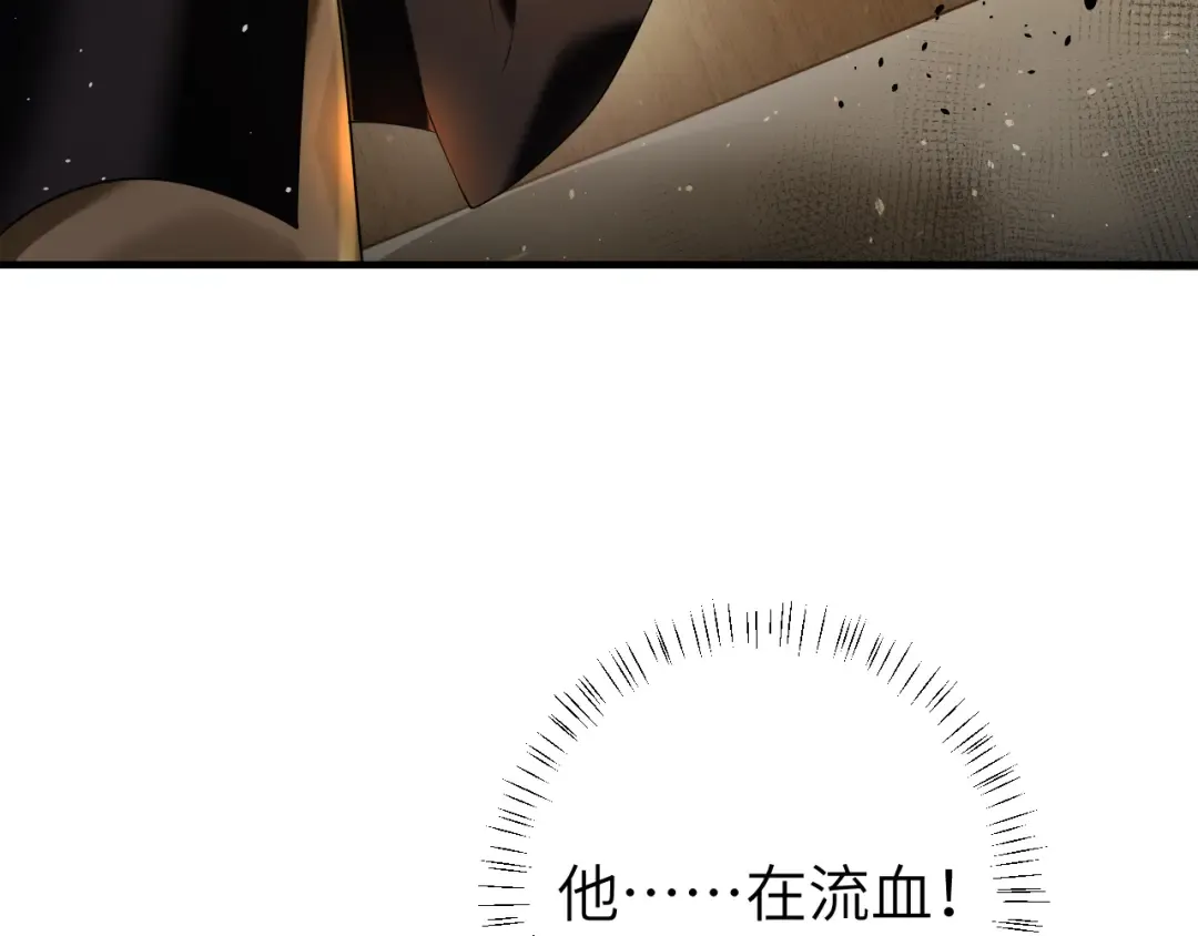 第117话 六哥哥带我回宫吧 第59页
