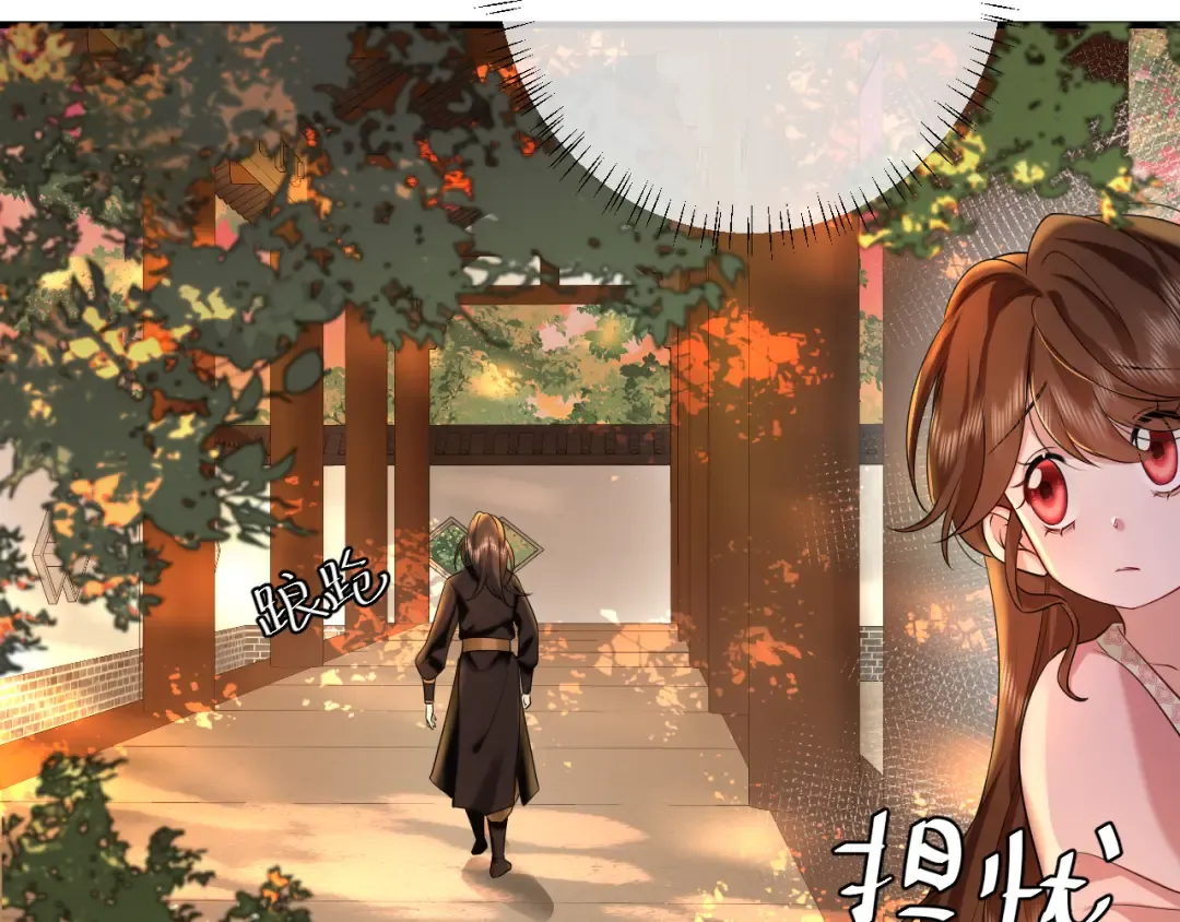 第117话 六哥哥带我回宫吧 第60页