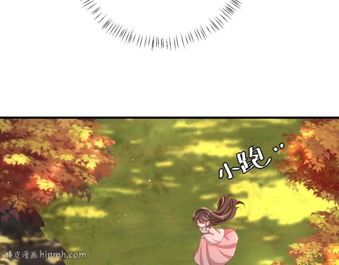 第117话 六哥哥带我回宫吧 第64页