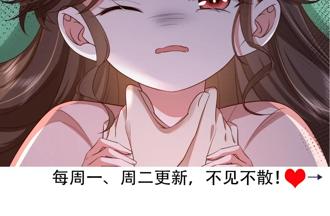 第117话 六哥哥带我回宫吧 第76页