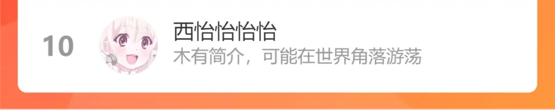 第117话 六哥哥带我回宫吧 第83页