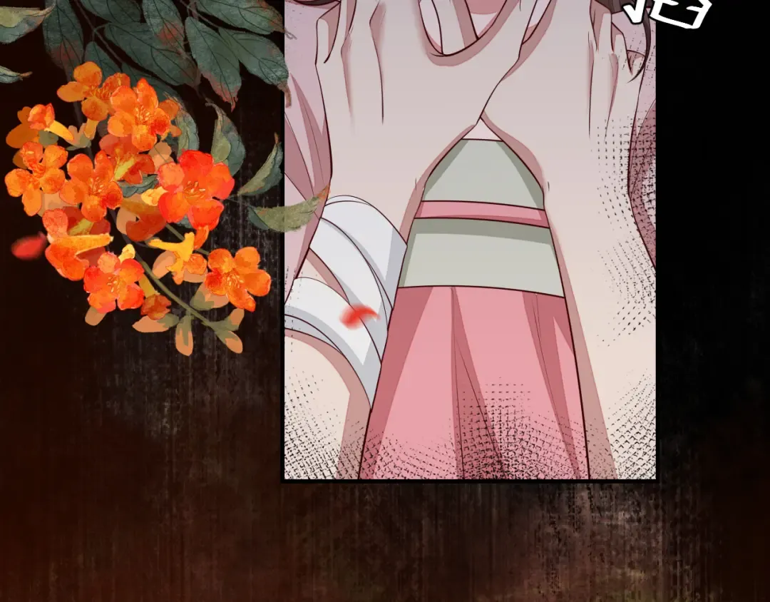 第118话 不要怕，是我 第20页