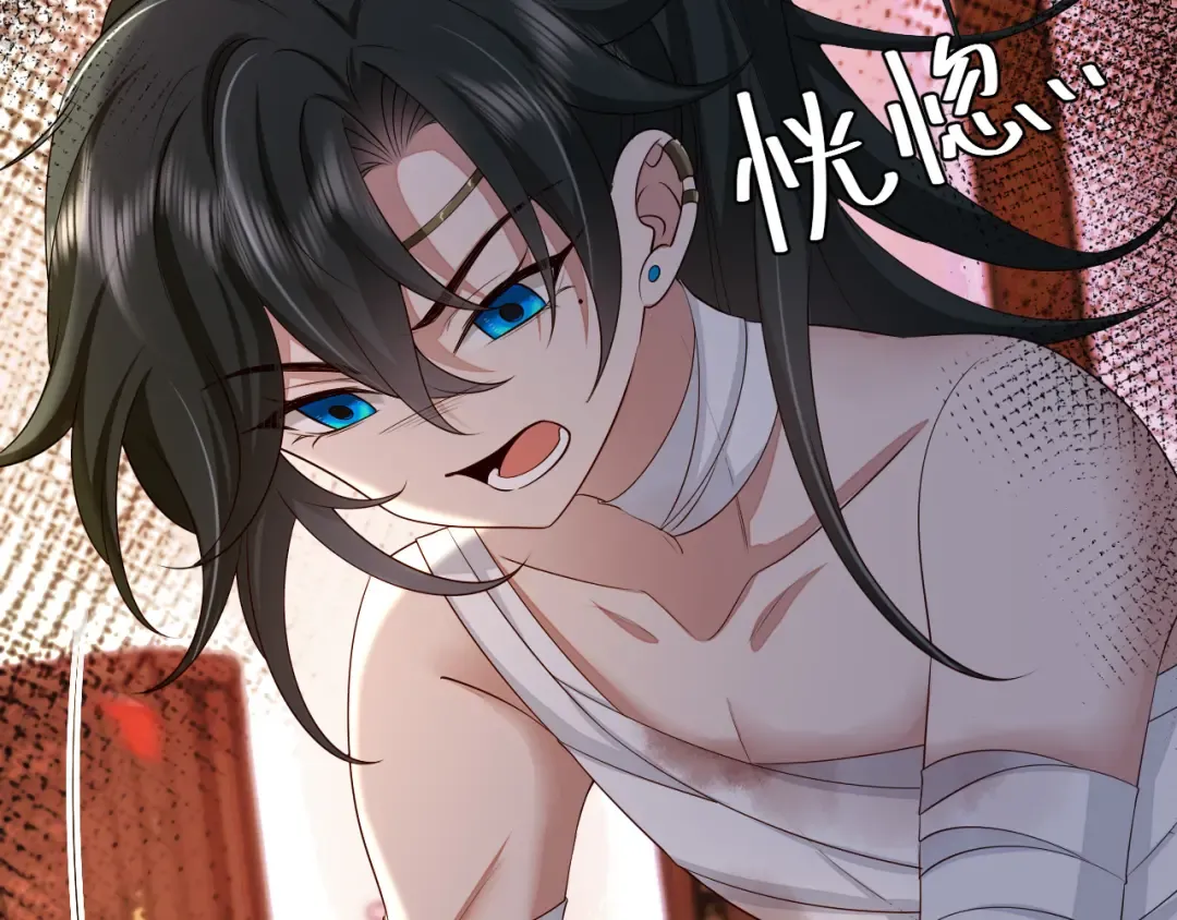第118话 不要怕，是我 第22页