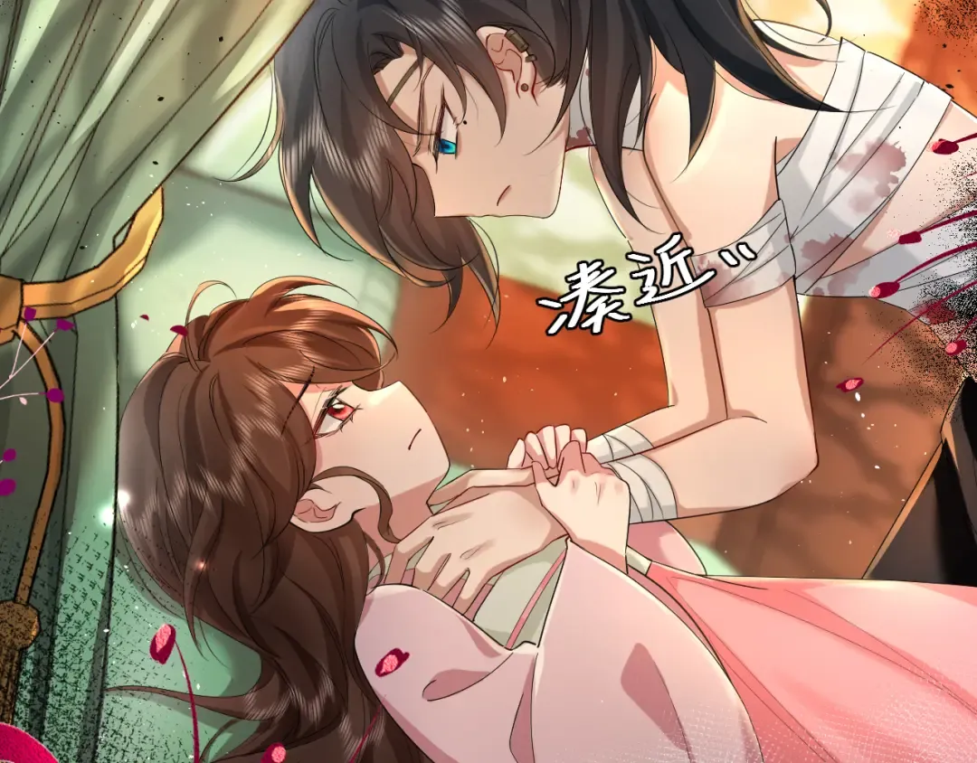 第118话 不要怕，是我 第29页
