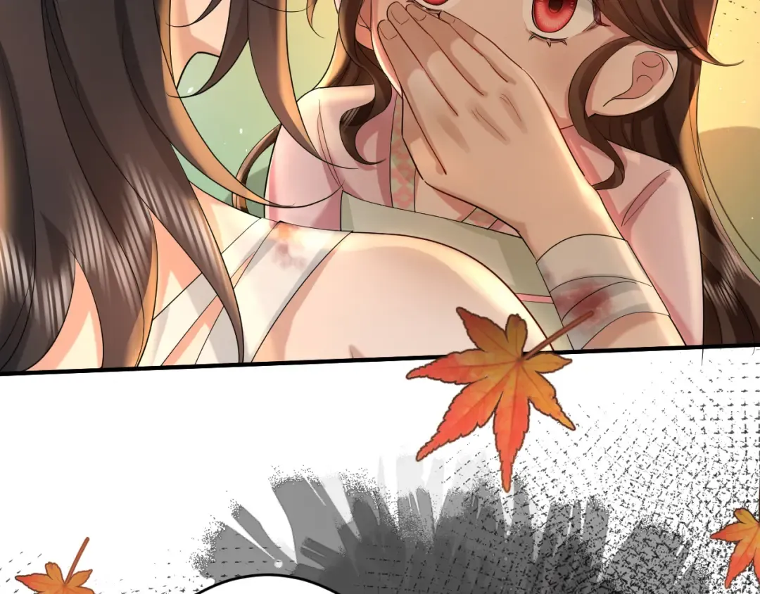 第118话 不要怕，是我 第49页