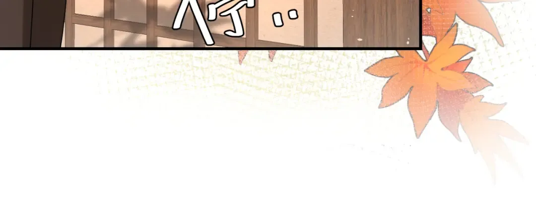 第118话 不要怕，是我 第53页