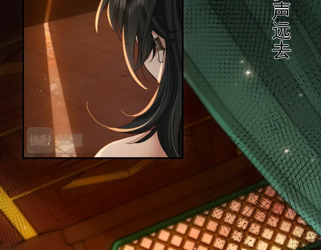 第118话 不要怕，是我 第55页