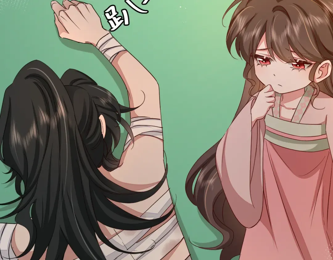 第118话 不要怕，是我 第61页