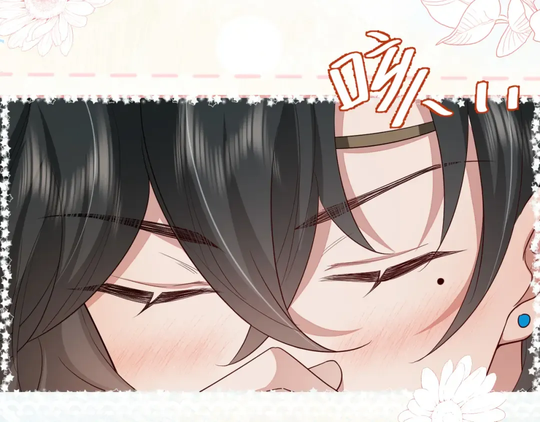 第119话 你背后的伤还疼不？ 第38页